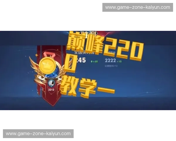 巅峰对决！托卢卡vs阿苏尔：地狱主场与蓝色机器的宿命之战