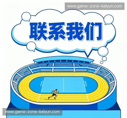 预约咨询